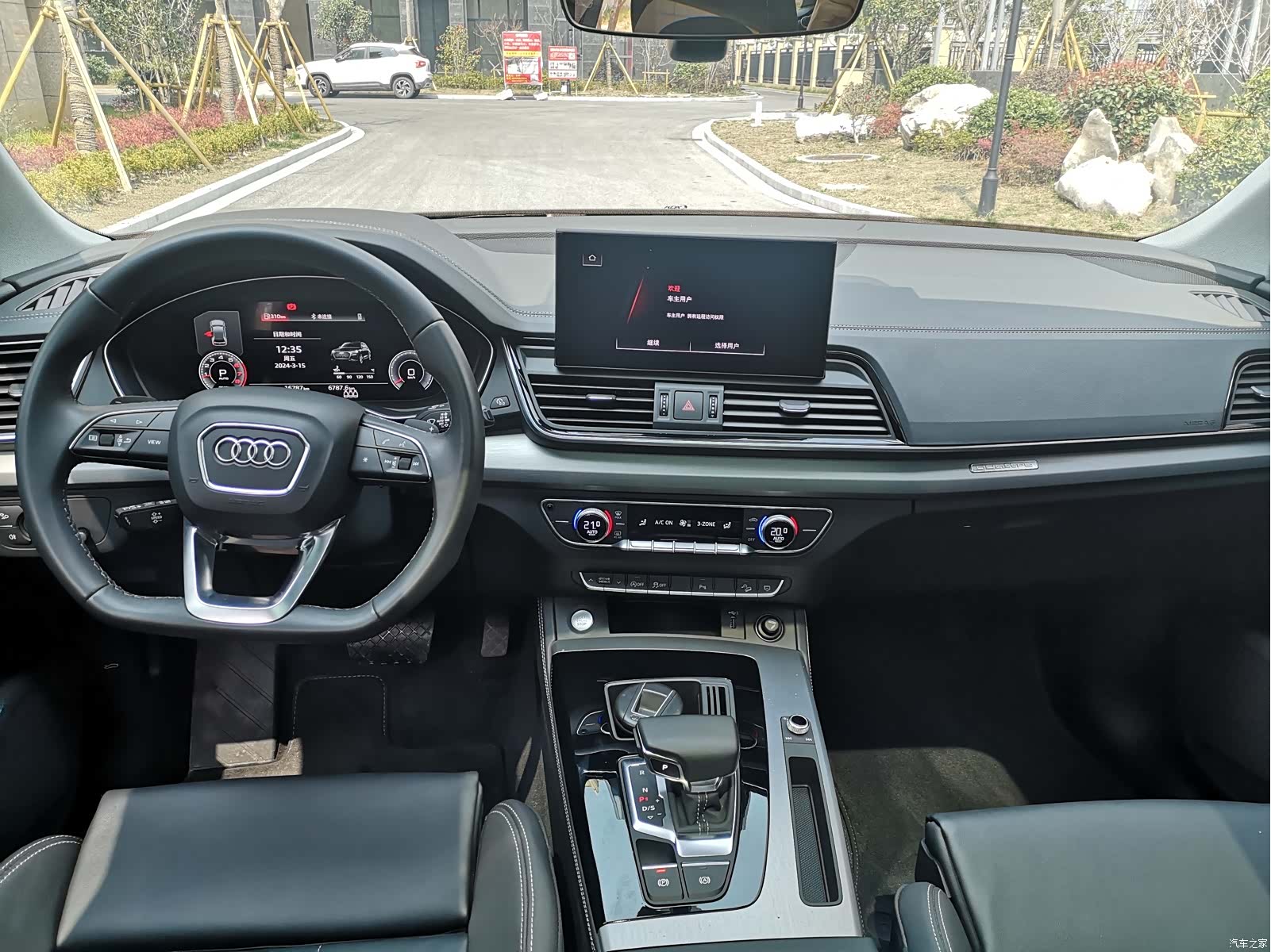 Audi Q5L, 2022 10