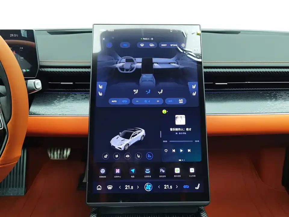 Neta Nezha GT