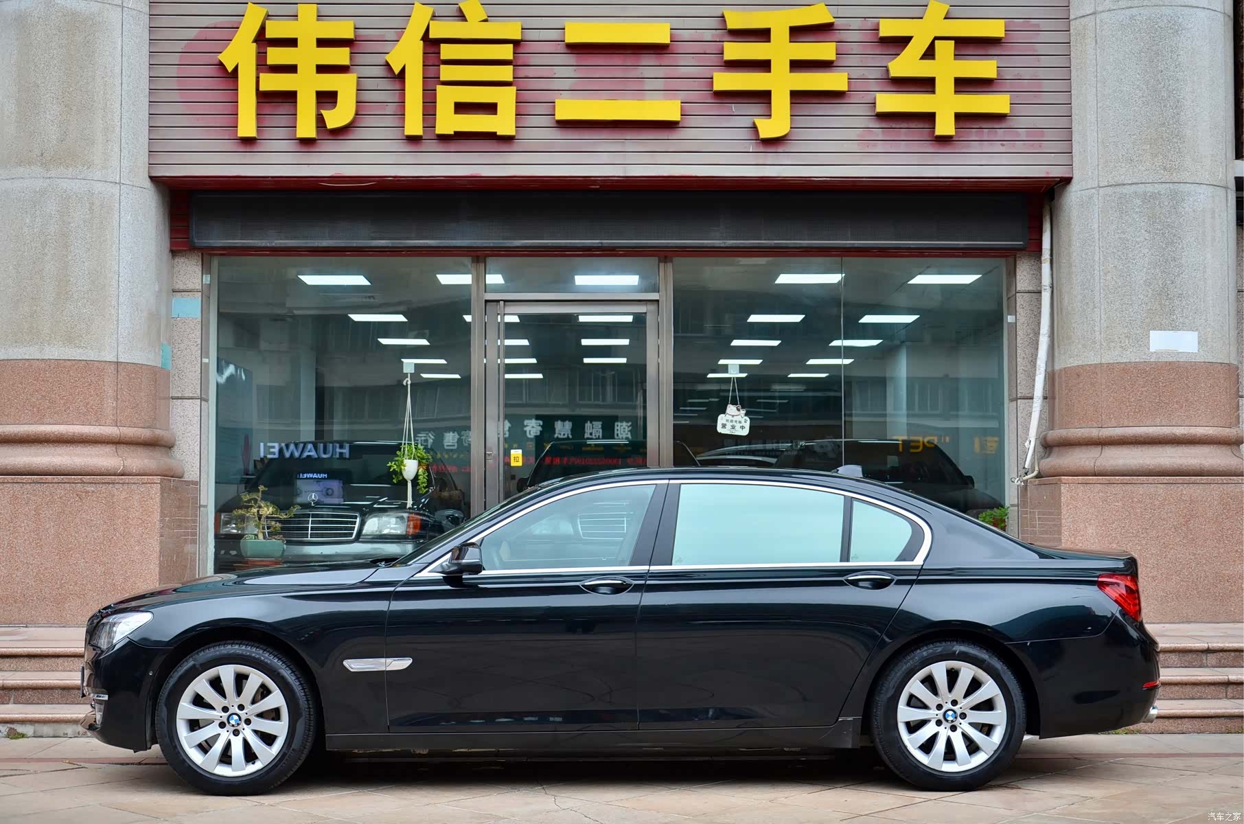 BMW 7 Series, 2015 3
