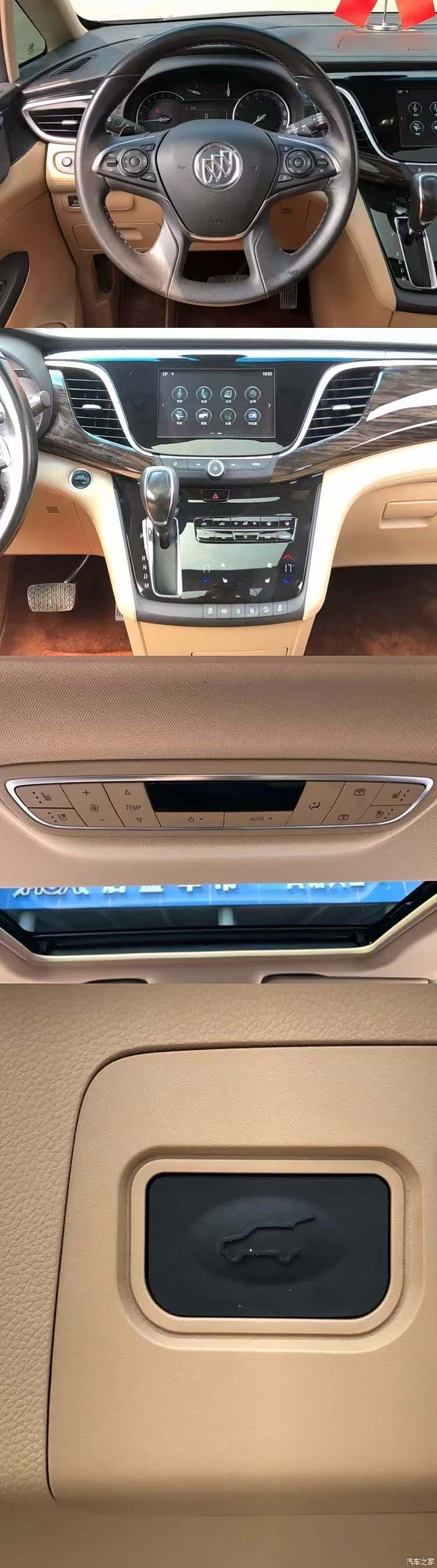 Buick GL8, 2020 9