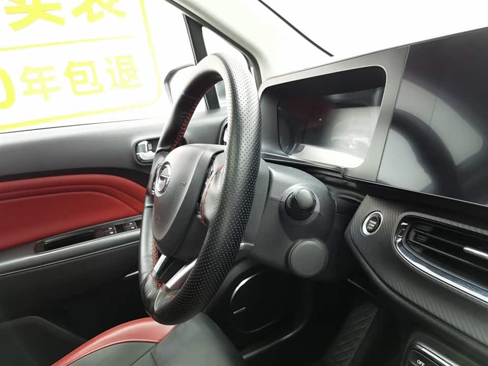 Trumpchi Trumpchi GS3 Trumpchi Trumpchi GS3