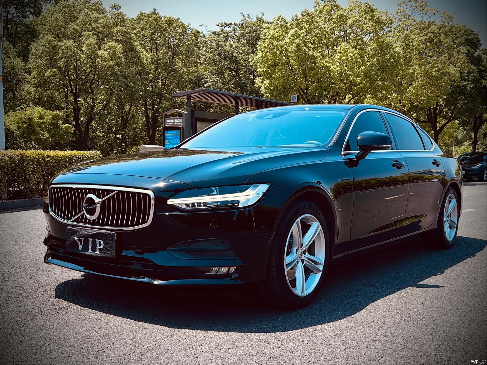 Volvo S90, 2017 3