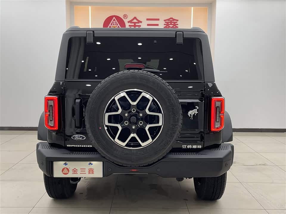 Ford Lie Ma Ford Lie Ma