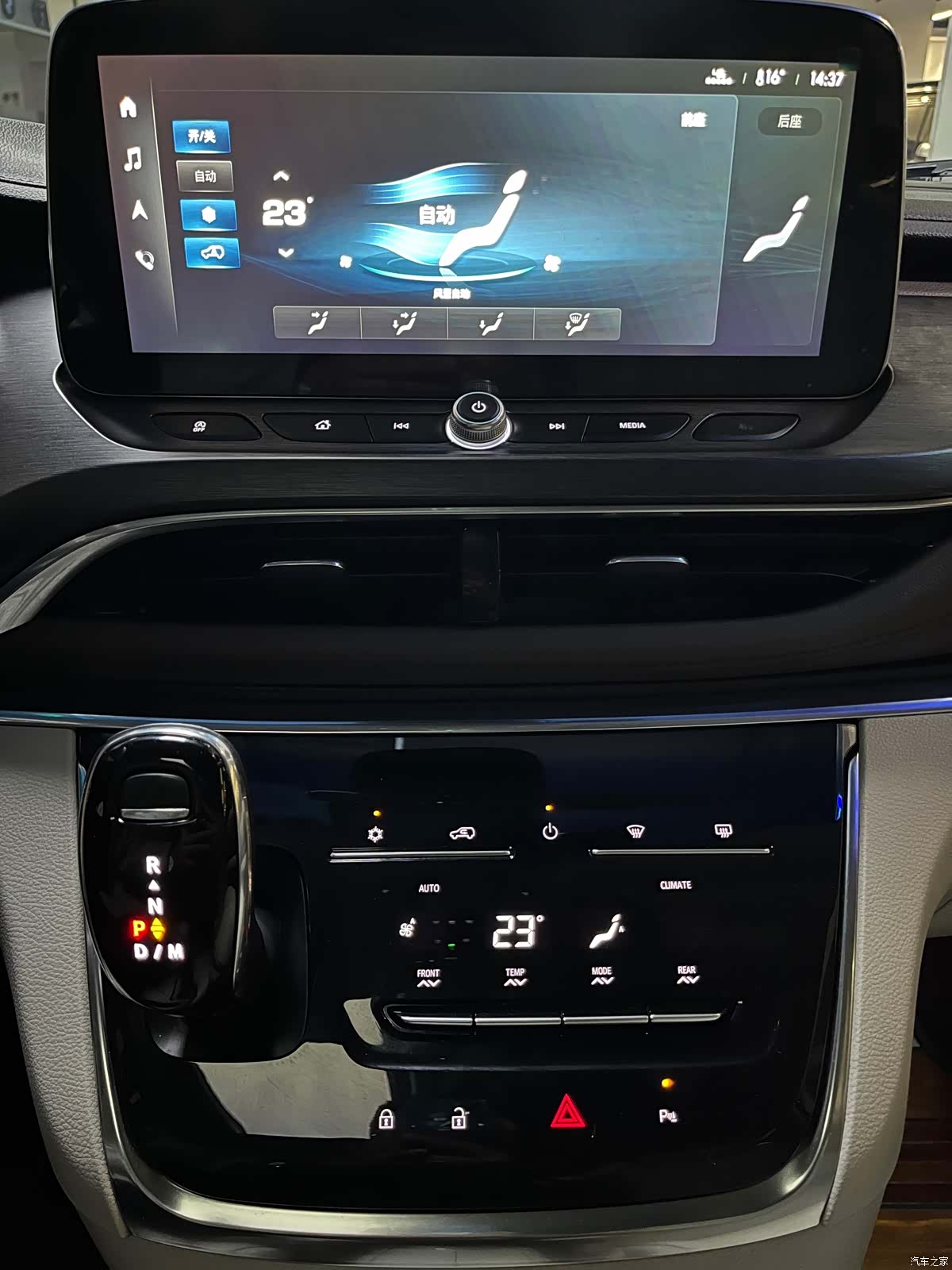 Buick GL8, 2022 25