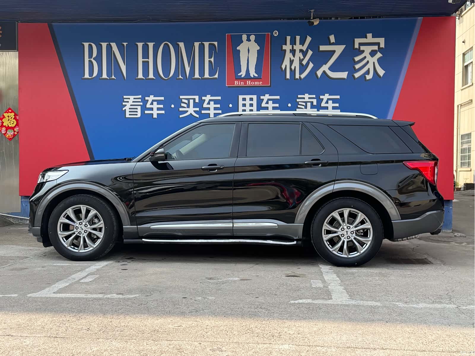 Ford Explorer, 2020 28