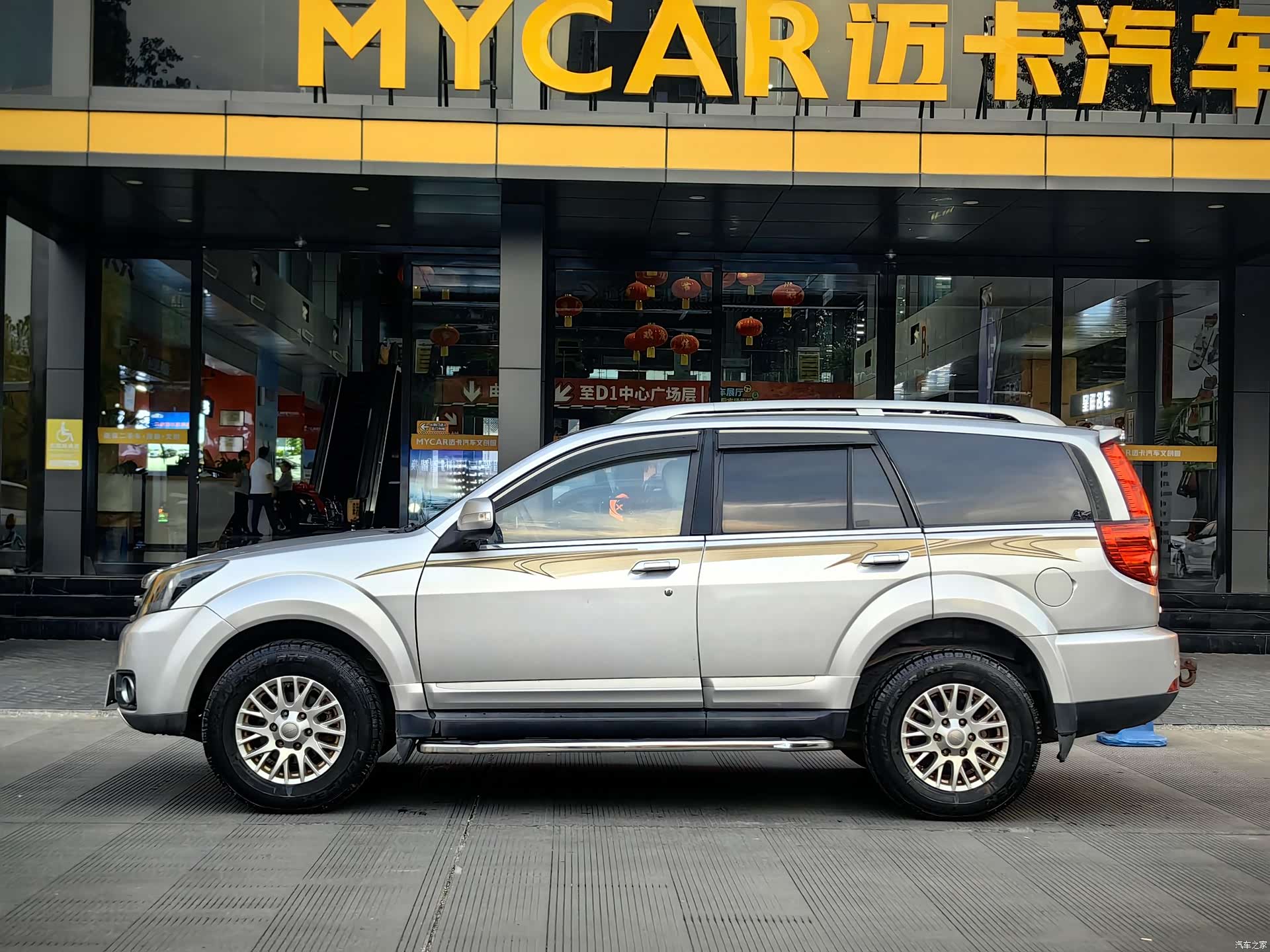 Haval H5, 2015 4