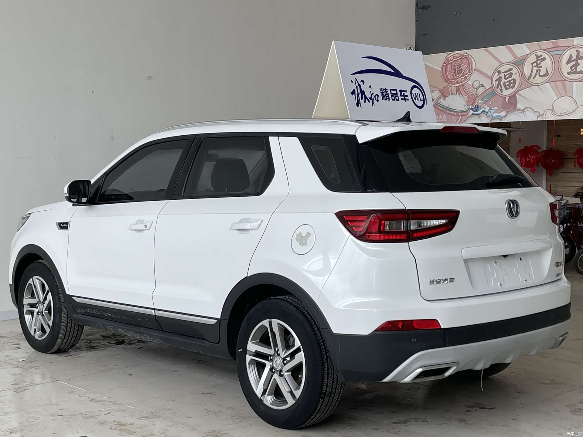Changan CS55, 2019 7