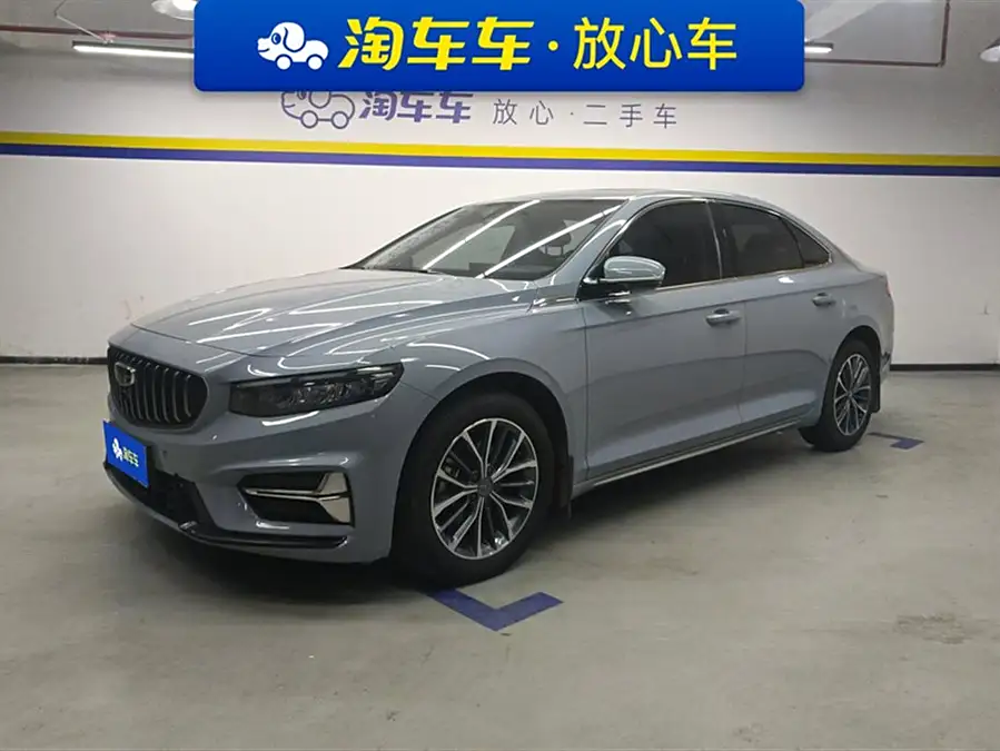 Geely Xing Rui