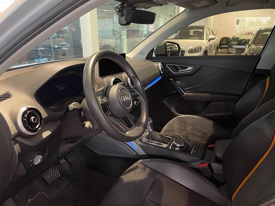 Autohome Shanghai