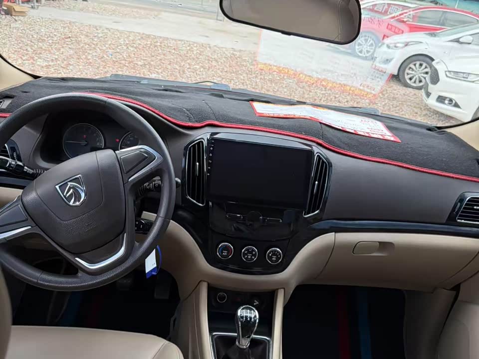 Baoding 730
