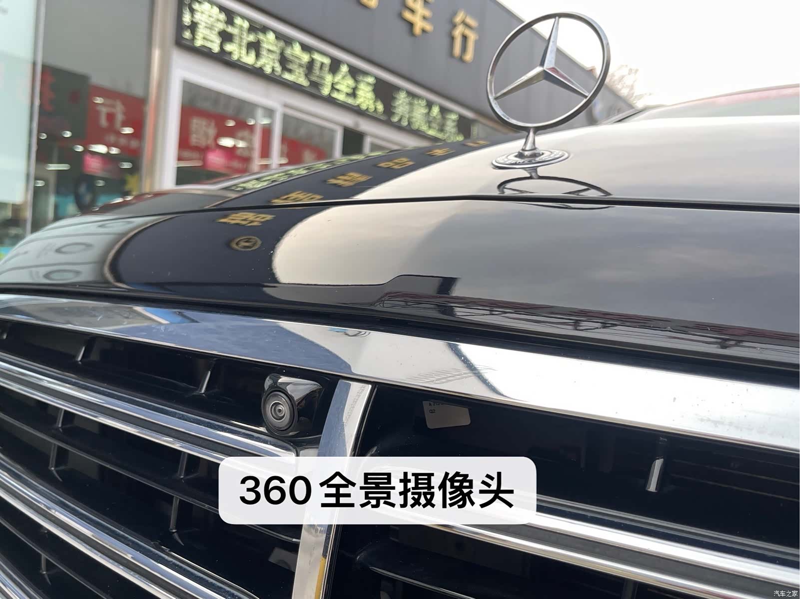 Mercedes-Benz E-Class, 2022 29