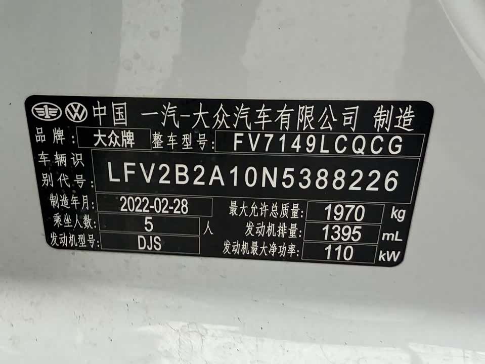 Henan Xuchang Car