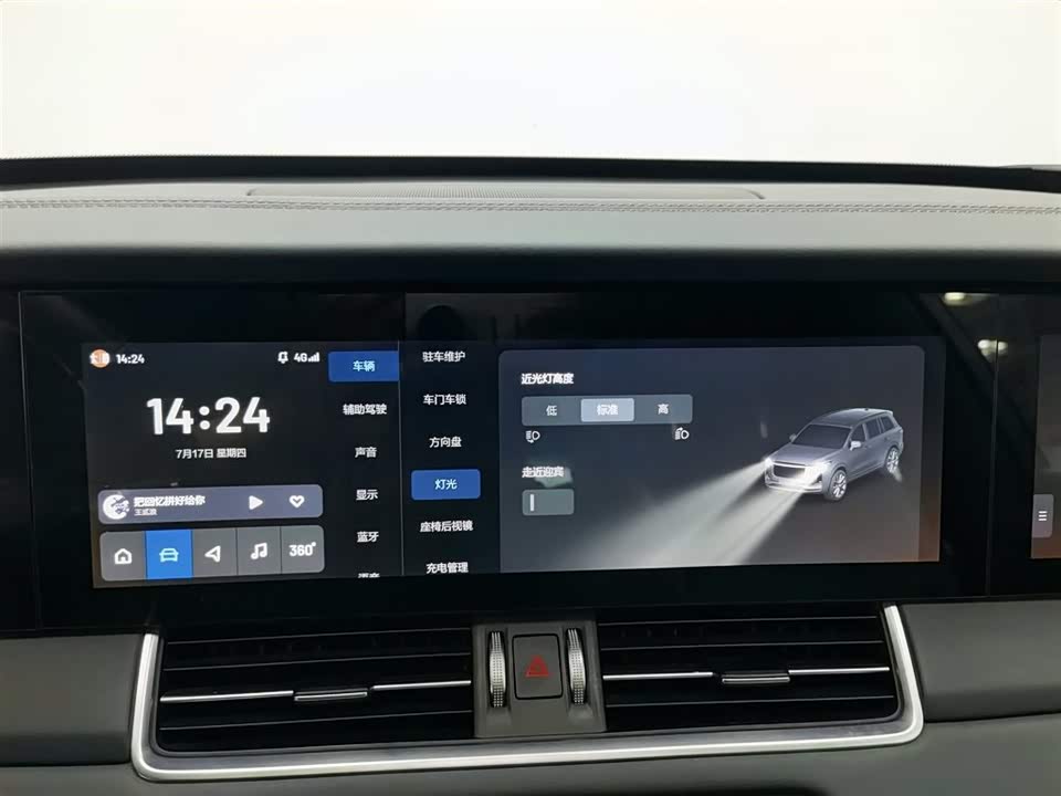 Li Auto Ideal ONE