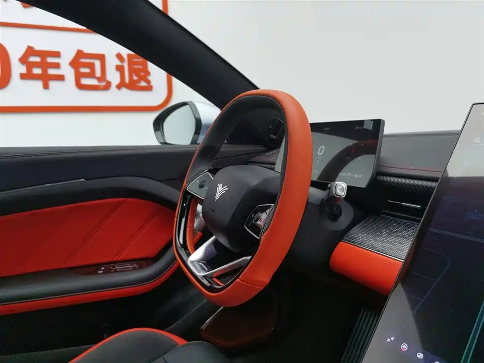Neta Nezha GT