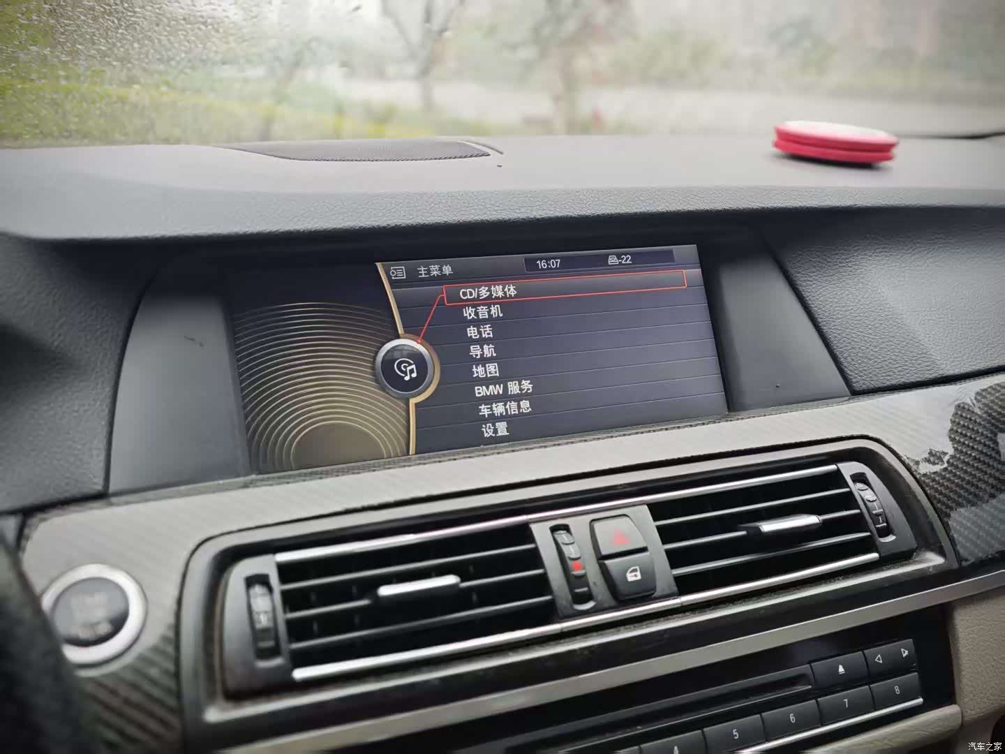 BMW 5 Series, 2013 20