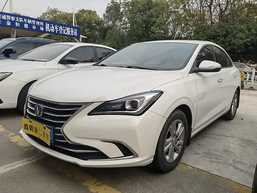 Changan Escape