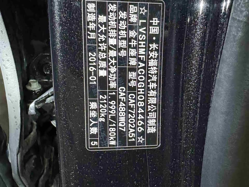 Ford Taurus Ford Taurus