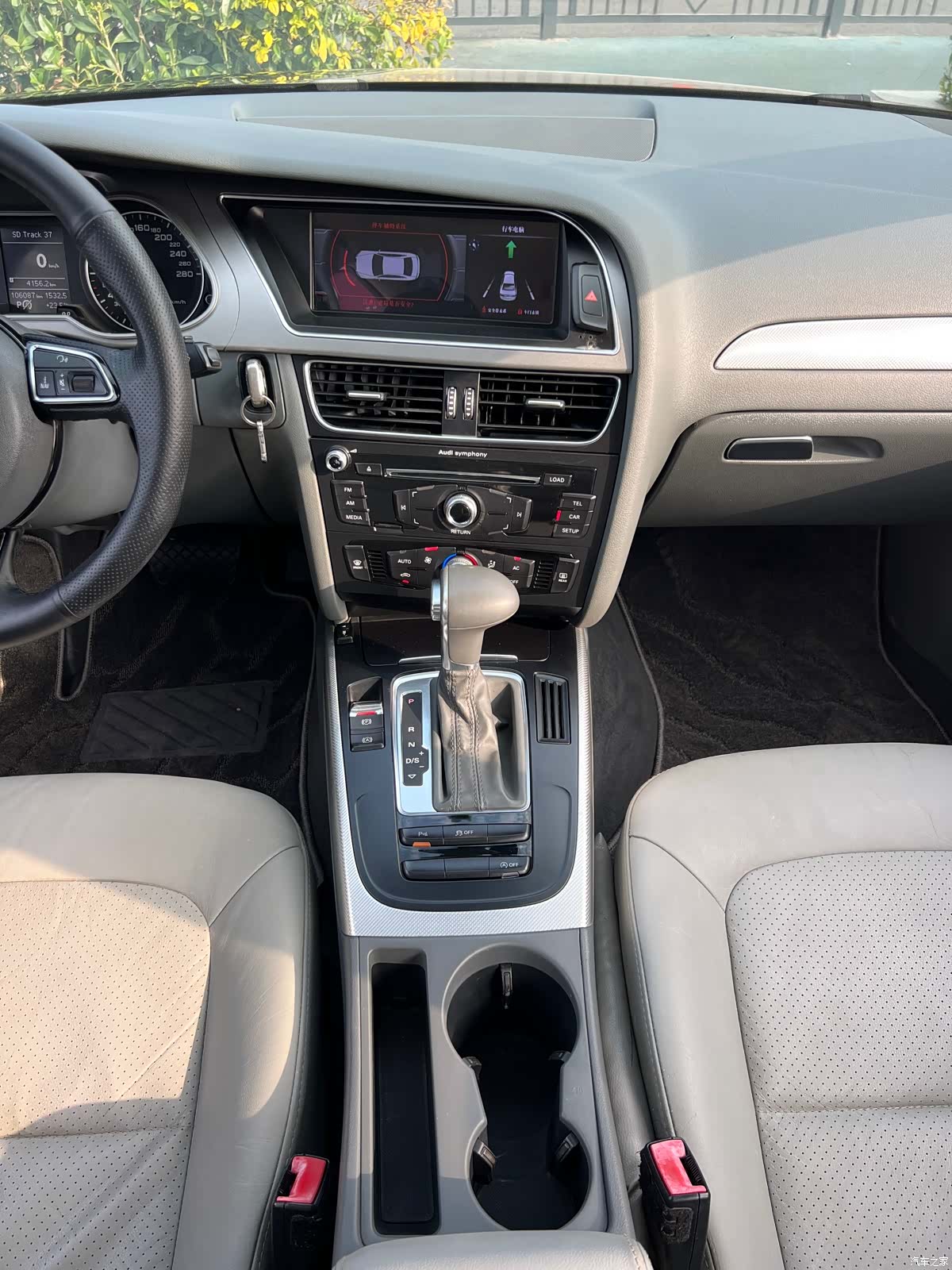 Audi A4L, 2013 12