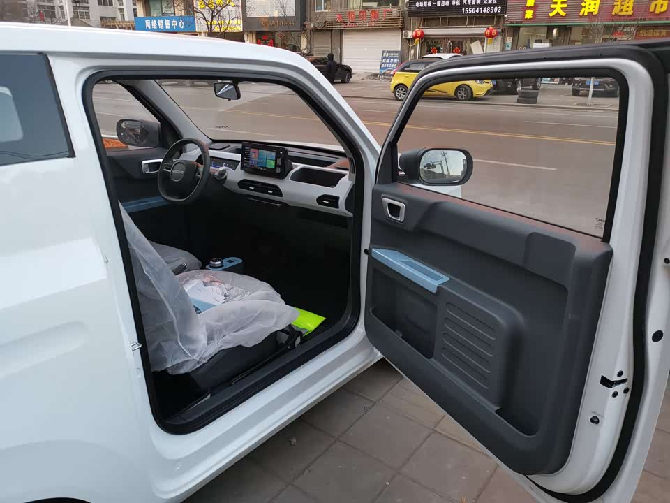 Geely Galaxy panda Geely Galaxy panda