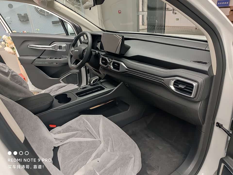 Geely Radar Radar King Kong Geely Radar Radar King Kong