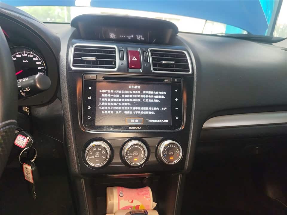 Subaru XV Subaru XV