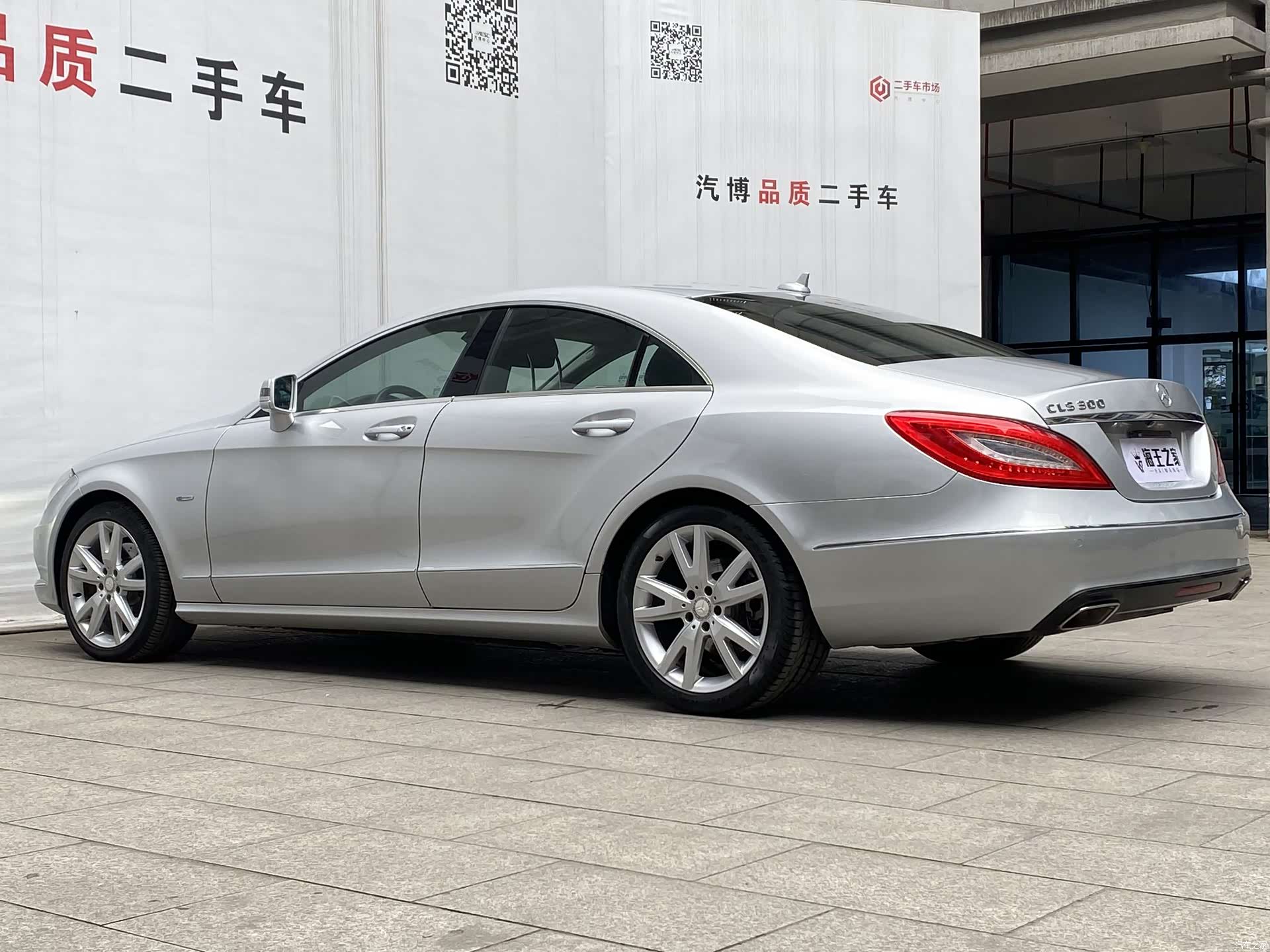 Mercedes-Benz CLS, 2017 8