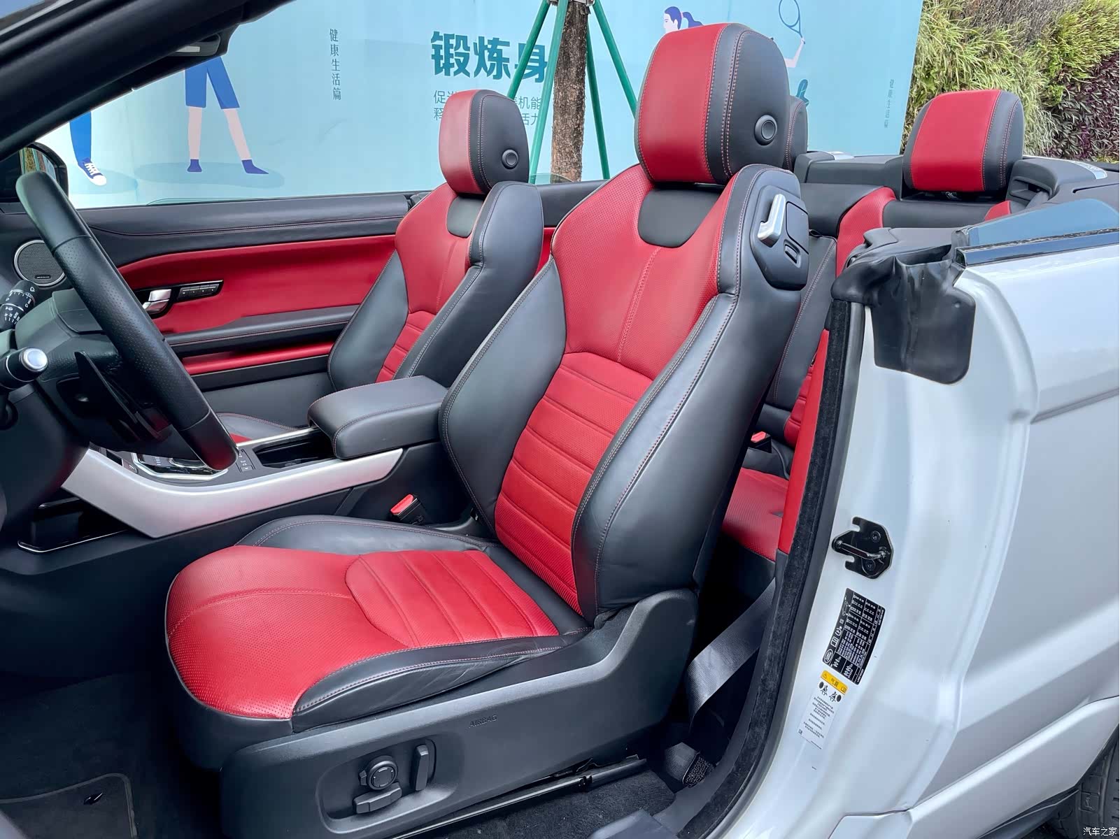 Land Rover Range Rover, 2018 9