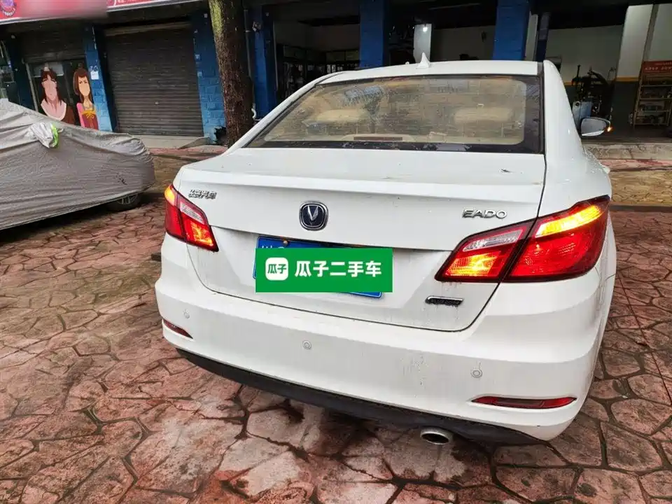 Changan Yidong