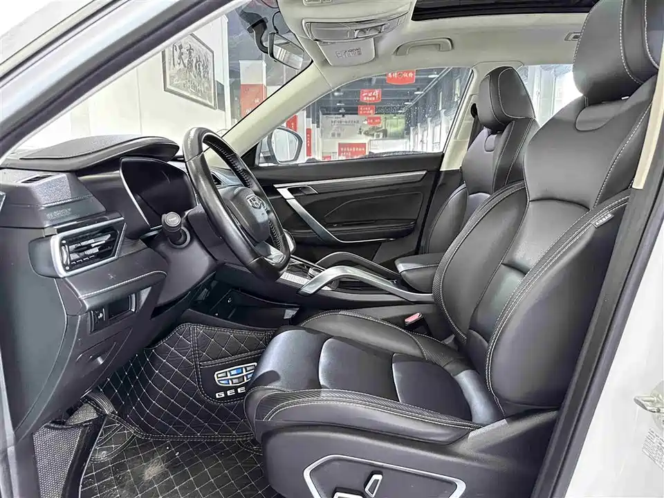 Geely Atlas