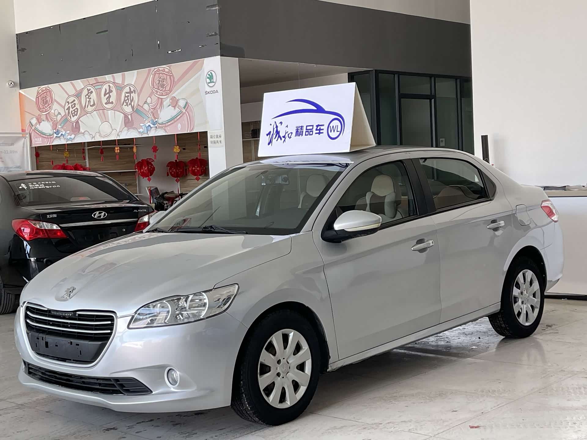 Peugeot 301