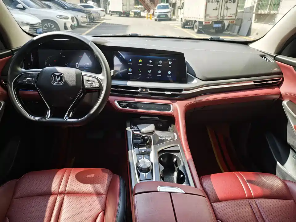 Changan CS75 PLUS