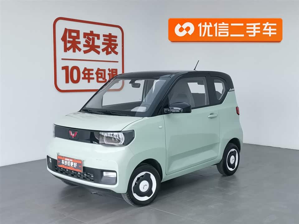 Wuling Hongguang MINIEV Wuling Hongguang MINIEV