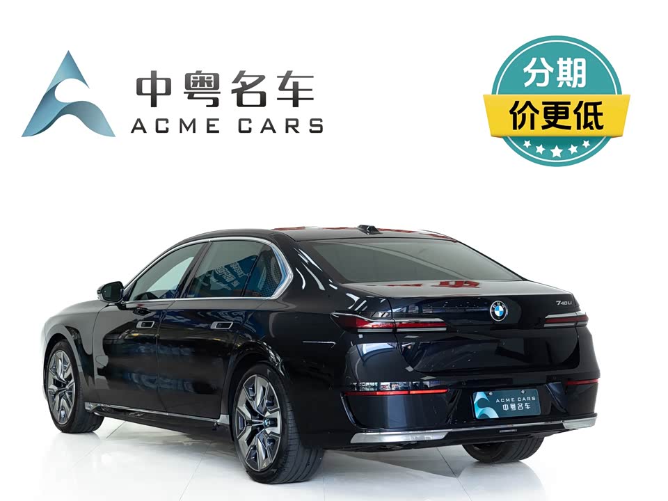BMW 7 series BMW 7 series
