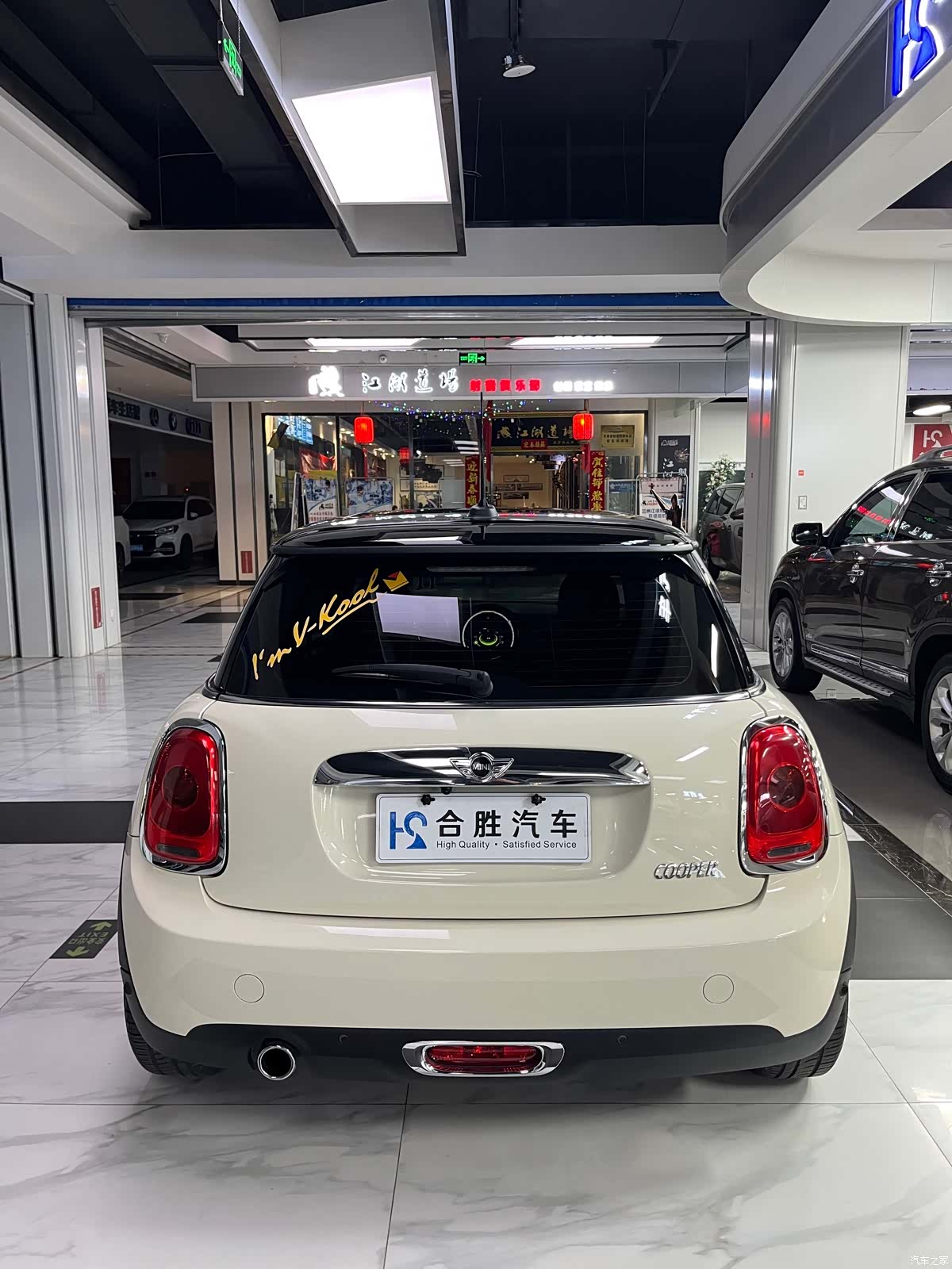 Mini Cooper, 2019 8