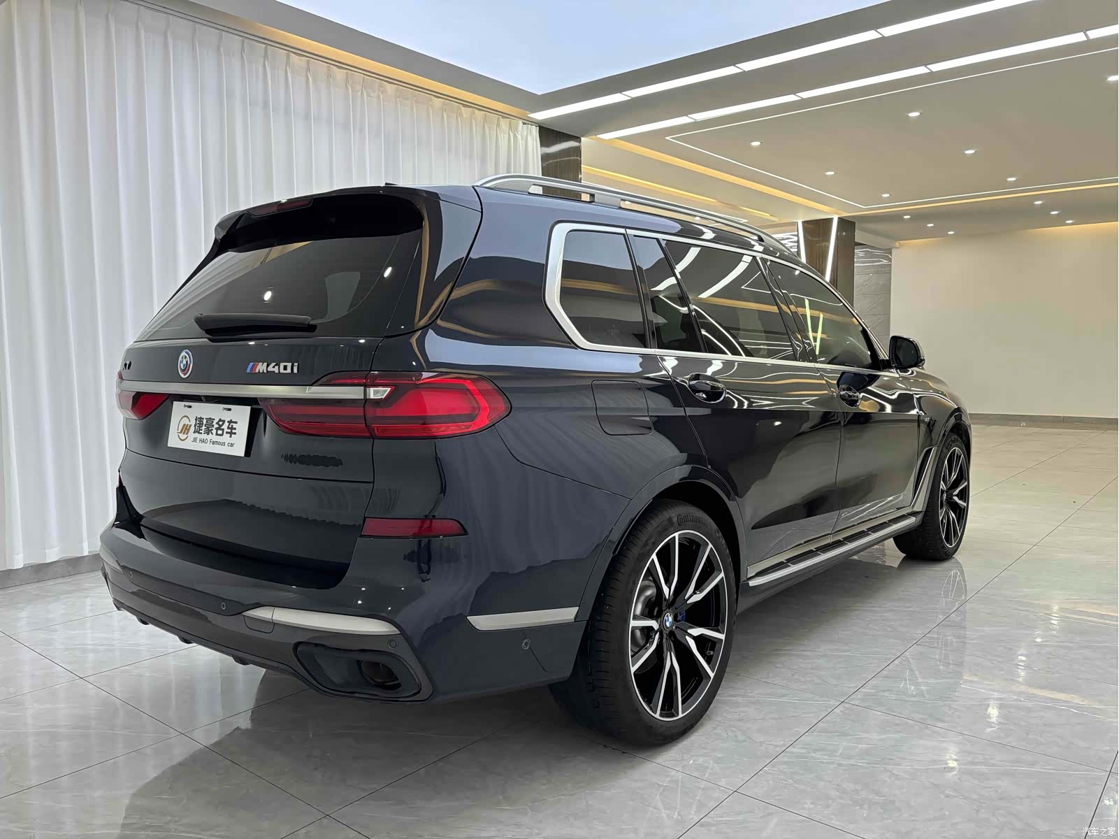 BMW X7, 2020 12