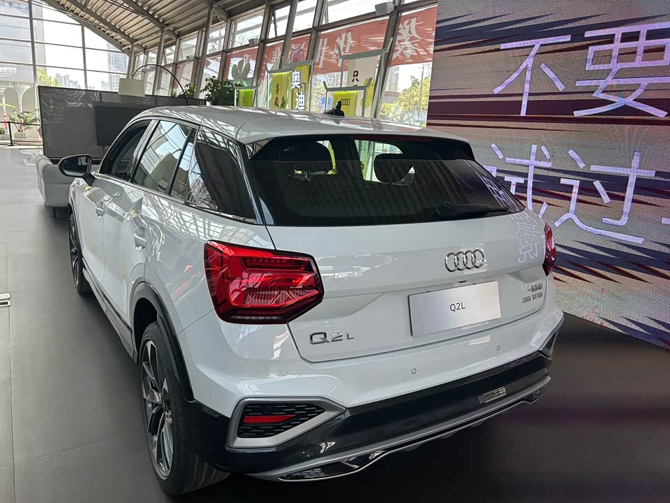 Audi Q2L Audi Q2L