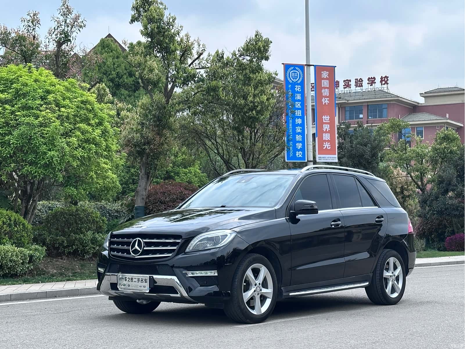 Mercedes-Benz M-Class