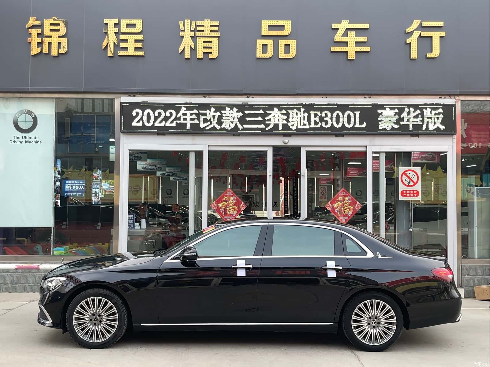 Mercedes-Benz E-Class, 2022 все фото