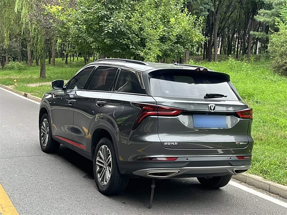 Changan CS75 PLUS Changan CS75 PLUS
