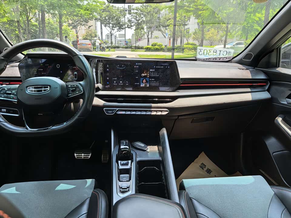 Geely Binrui