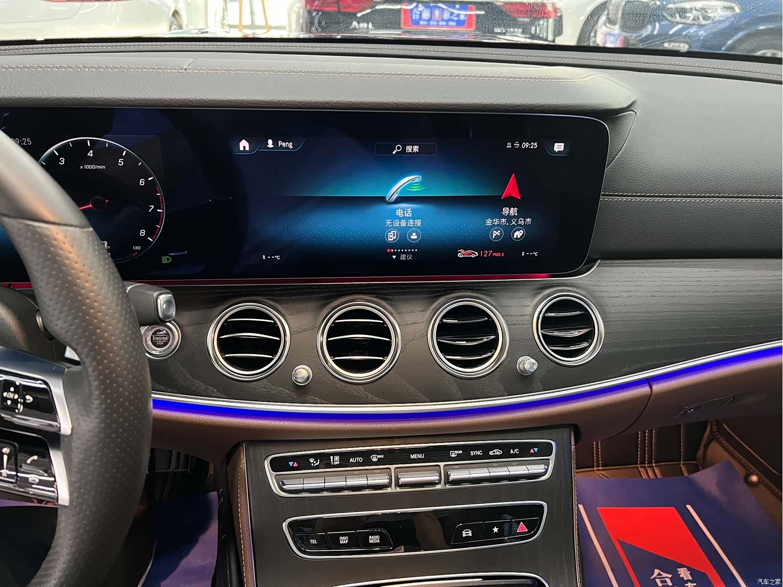 Mercedes-Benz E-Class, 2021 16