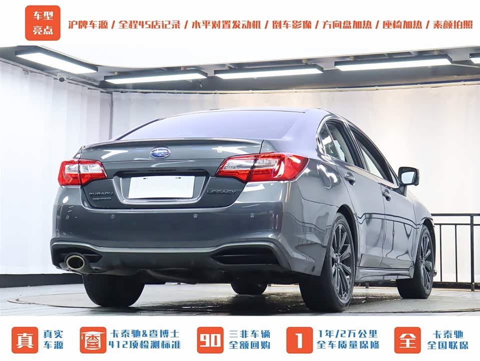 Subaru Lishi