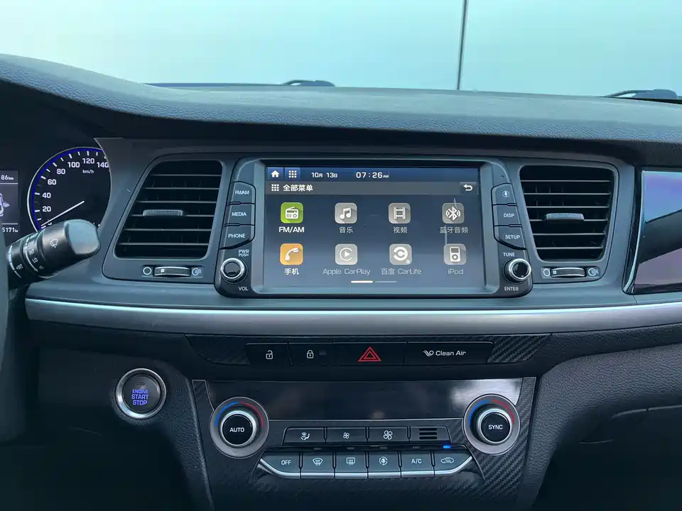 Hyundai Name picture