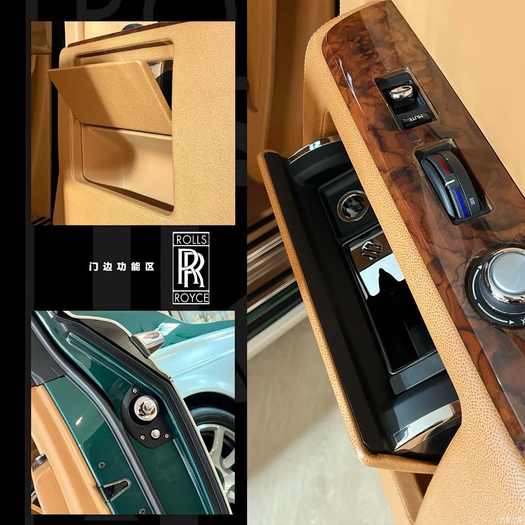 Rolls-Royce Phantom, 2014 8