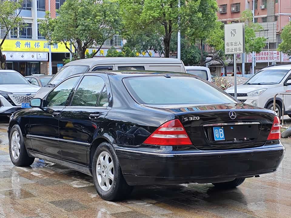 Mercedes-Benz S-class