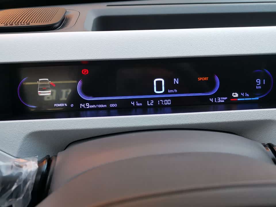 Geely Galaxy panda Geely Galaxy panda