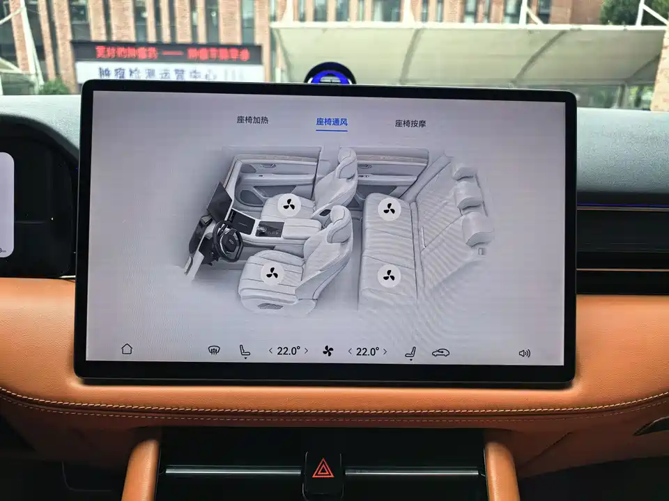 AITO Ask the world M7