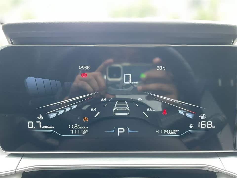 Geely Binrui Geely Binrui