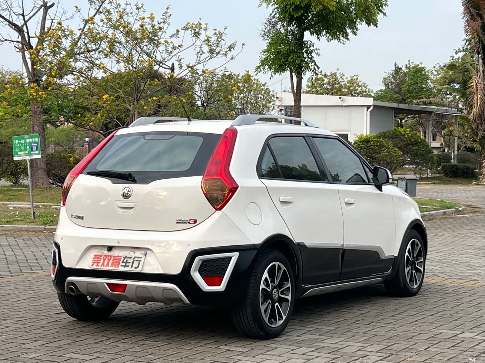 MG 3SW, 2016 7