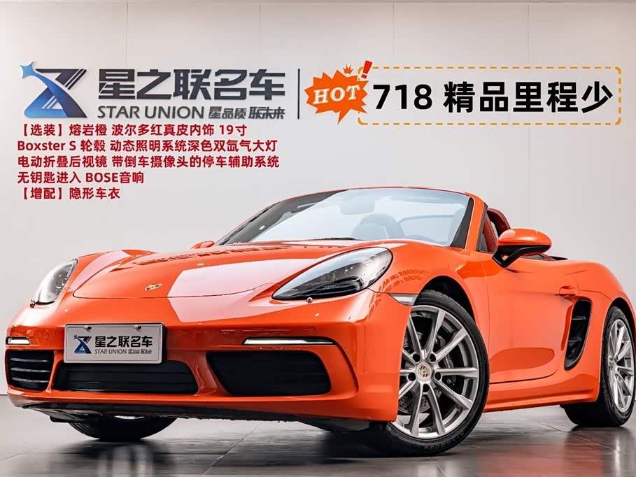 Porsche 718